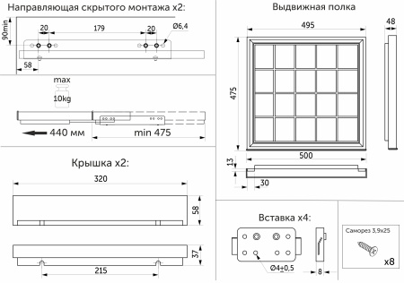 картинка Выдвижная полка-органайзер 600 BRUNO для аксессуаров 558-570*475*58, графит PRIME by AKS от магазина SEFI