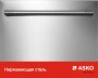 картинка Декоративная панель Asko DW decorative panel PRO Series от магазина SEFI