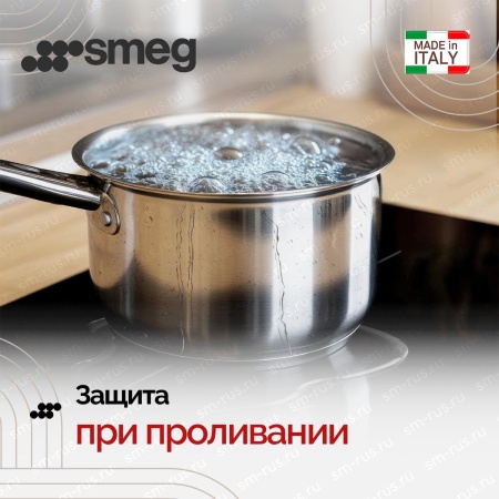 картинка Варочная панель Smeg SIM1644D от магазина SEFI