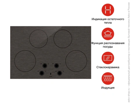 картинка Варочная панель Asko HI1794M от магазина SEFI