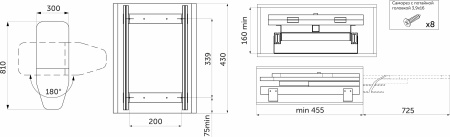 картинка Доска гладильная встраиваемая, серый AKS от магазина SEFI