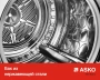 картинка Профессиональная сушильная машина Asko TDC1771H.T от магазина SEFI