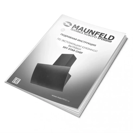 картинка Вытяжка MAUNFELD Sky Star Chef 60 бежевый от магазина SEFI