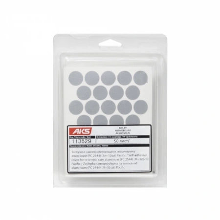 картинка Заглушка самоприлипающая к эксцентрику алюминий (PC 2544) (1л=32шт) Pacific от магазина SEFI