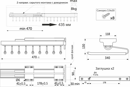 картинка Выдвижная вешалка для брюк BRUNO крепл.верх./правое 340*470*130, графит PRIME by AKS от магазина SEFI