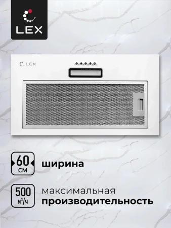 картинка Встраиваемая вытяжка LEX GS Bloc Light 600 White от магазина SEFI