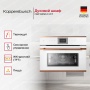 картинка Компактный духовой шкаф Kuppersbusch CBP 6550.0 W7 от магазина SEFI