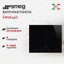 картинка Варочная панель Smeg SIM1644D от магазина SEFI