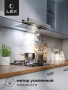 картинка Встраиваемая вытяжка LEX HONVER 500 INOX от магазина SEFI