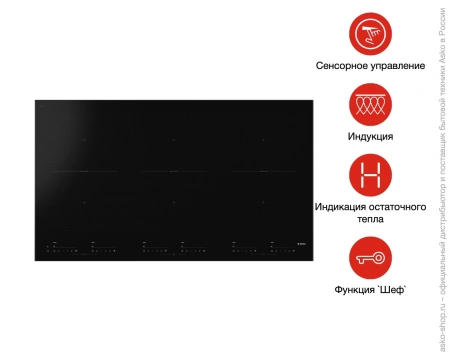 картинка Варочная панель Asko HI1995G от магазина SEFI