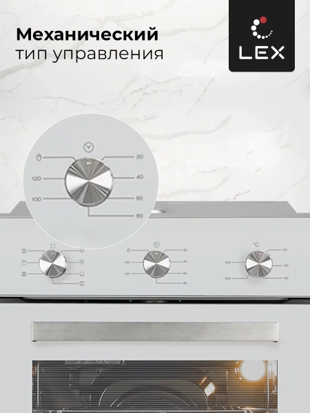 картинка Духовой шкаф LEX EDM 073 WH от магазина SEFI