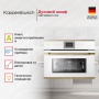 картинка Компактный духовой шкаф Kuppersbusch CBP 6550.0 W4 Gold от магазина SEFI