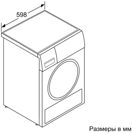 картинка Конденсационная сушильная машина BOSCH WTM83261OE от магазина SEFI