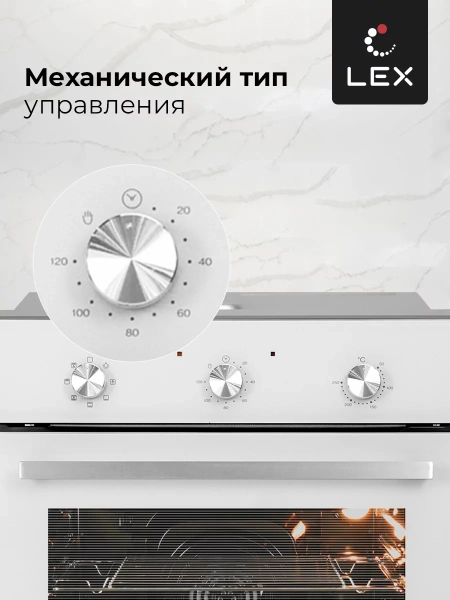 картинка Духовой шкаф LEX EDM 070 WH от магазина SEFI