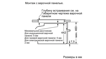 картинка Духовой шкаф с СВЧ Neff C18MT22H0 от магазина SEFI