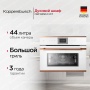 картинка Компактный духовой шкаф Kuppersbusch CBP 6550.0 W7 от магазина SEFI
