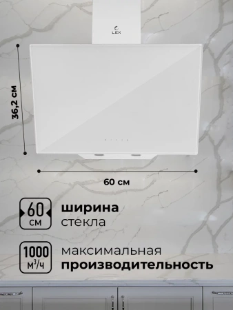 картинка Наклонная Вытяжка LEX Meta GS 600 White от магазина SEFI
