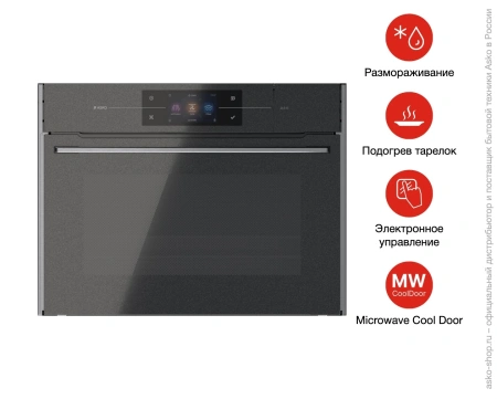 картинка Компактный духовой шкаф Asko OCSM8478G от магазина SEFI