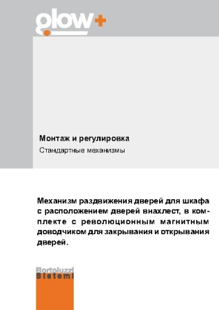 картинка Декоративная панель на внешнюю дверь магазин SEFI являющийся официальным дистрибьютором в России  картинка Декоративная панель на внешнюю дверь от магазина SEFI