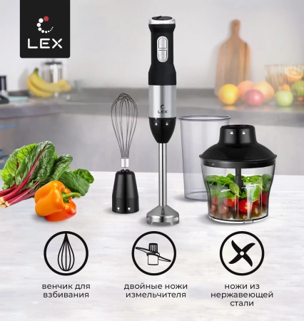 картинка Блендер погружной LEX LX 10012-2 от магазина SEFI