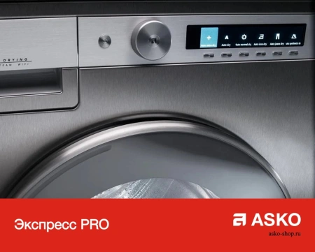 картинка Сушильная машина Asko T608HX.S от магазина SEFI