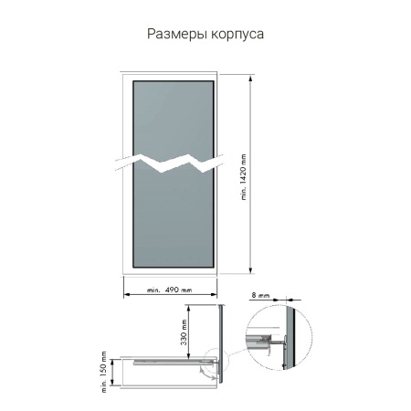 картинка Выдвижное поворотное зеркало LEXY, размеры 480х50х1405 мм, цвет - антрацит магазин SEFI являющийся официальным дистрибьютором в России  картинка Выдвижное поворотное зеркало LEXY, размеры 480х50х1405 мм, цвет - антрацит от магазина SEFI