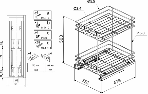 картинка Выдвижная корзина-карго 400 NORWIG крепл.нижнее, хром AKS от магазина SEFI