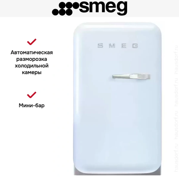 картинка Холодильник Smeg FAB5LPB5 от магазина SEFI