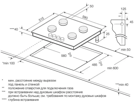 картинка Газовая варочная панель Graude GS 60.1 CM магазин SEFI являющийся официальным дистрибьютором в России  картинка Газовая варочная панель Graude GS 60.1 CM от магазина SEFI