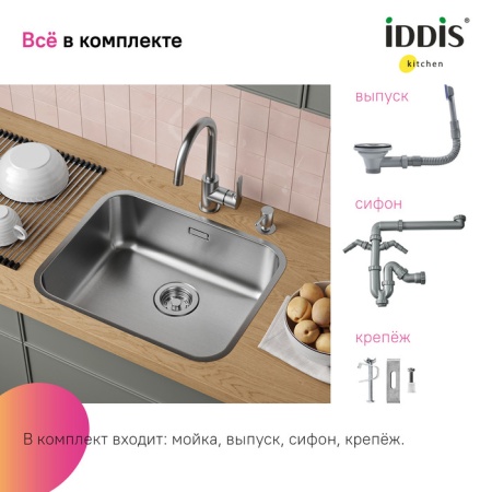 картинка Мойка, нерж. сталь, сатин, 533*433, Mate, IDDIS, MAT53S0i77 от магазина SEFI