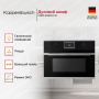 картинка Духовой шкаф Kuppersbusch CBM 6330.0 S1 от магазина SEFI
