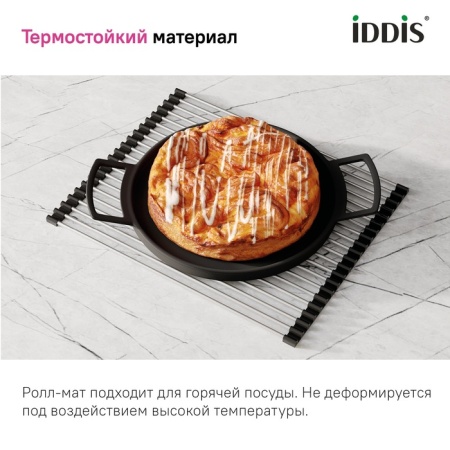 картинка Ролл-мат, нерж. сталь, сатин, 349*430, Китчен Лайн (Kitchen Line), IDDIS, ROL35SRi59 от магазина SEFI