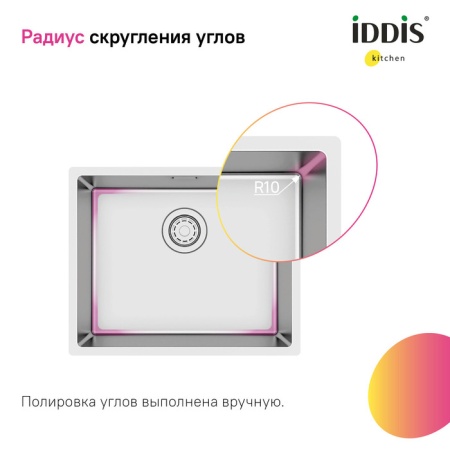 картинка Мойка, нерж.сталь, универсального монтажа, сатин, 540*440, Prime, IDDIS, PRI54S0i77 от магазина SEFI