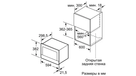 картинка Встраиваемая микроволновая печь Neff C17WR00N0 от магазина SEFI
