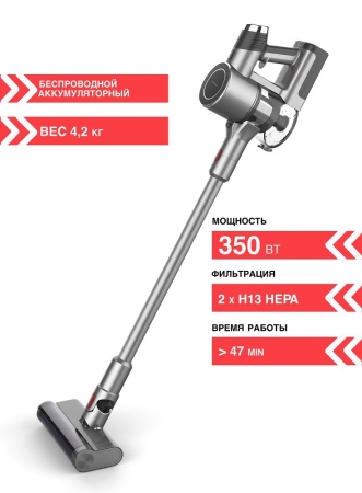 картинка Беспроводной пылесос Kuppersbusch SA113 G от магазина SEFI