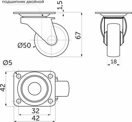 картинка Колесо меб. d50 h67 с площадкой с рез.ободом, серый AKS магазин SEFI являющийся официальным дистрибьютором в России  картинка Колесо меб. d50 h67 с площадкой с рез.ободом, серый AKS от магазина SEFI