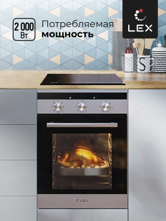 картинка Духовой шкаф LEX EDM 4570 IX от магазина SEFI