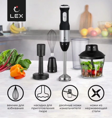 картинка Блендер погружной LEX LX 10012-3 от магазина SEFI