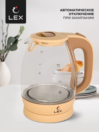 картинка Чайник электрический LEX LX 3002-2 от магазина SEFI