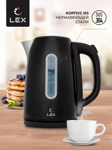 картинка Чайник электрический LEX LX 30017-2 от магазина SEFI