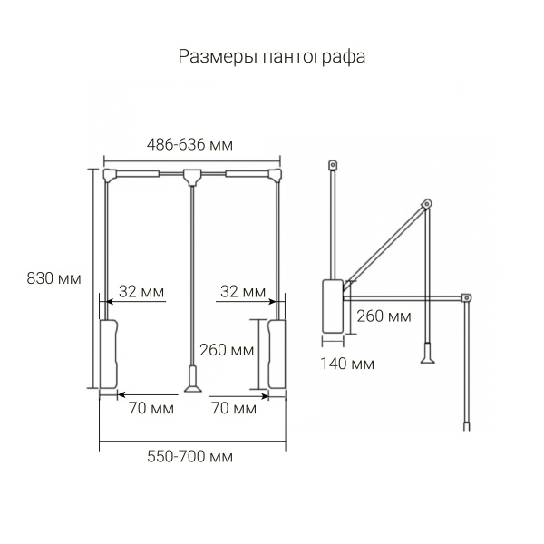 картинка Пантограф HILL для одежды телескопический 550-700 мм, цвет - антрацит от магазина SEFI