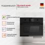 картинка Духовой шкаф Kuppersbusch CBM 6330.0 KSM6 MattBlack от магазина SEFI