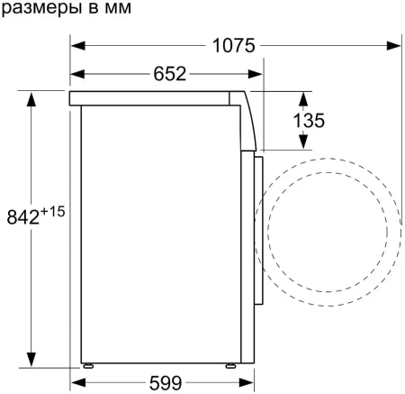 картинка Конденсационная сушильная машина BOSCH WTM83261OE от магазина SEFI