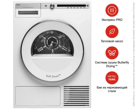 картинка Сушильная машина Asko T410HD.W.P от магазина SEFI
