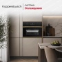 картинка Духовой шкаф с паром Kuppersbusch CBD 6340.0 S4 Gold от магазина SEFI