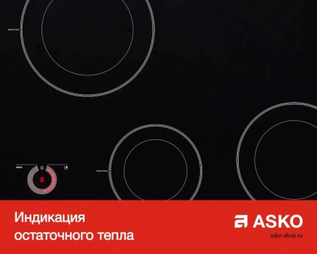 картинка Варочная панель Asko HI1621G от магазина SEFI