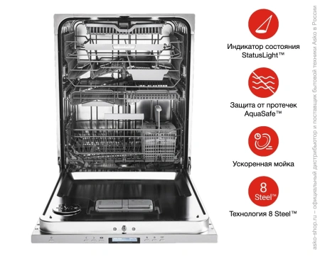 картинка Встраиваемая посудомоечная машина Asko DFI 675GXXL.P от магазина SEFI