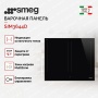 картинка Варочная панель Smeg SIM3644D Classica от магазина SEFI