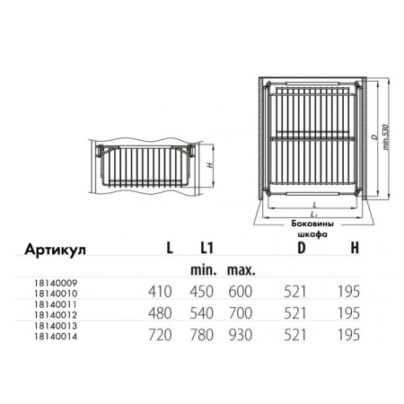 картинка Держатель выдвижной для обуви телескопический 540-700 мм, цвет - коричневый от магазина SEFI