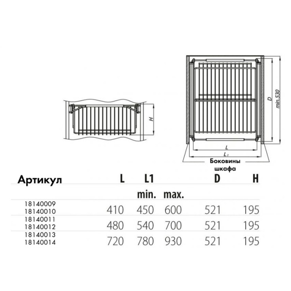 картинка Держатель выдвижной для обуви телескопический 540-700 мм, цвет - коричневый от магазина SEFI